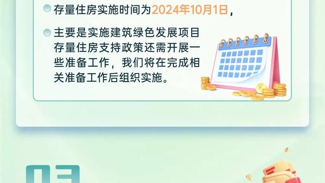 哈特谈逆转：那时候我们没有啥可失去的 就是尽可能上身体对抗